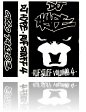 dj-hype-ruf-stuff-volume-4-tape-cover-scan.jpg